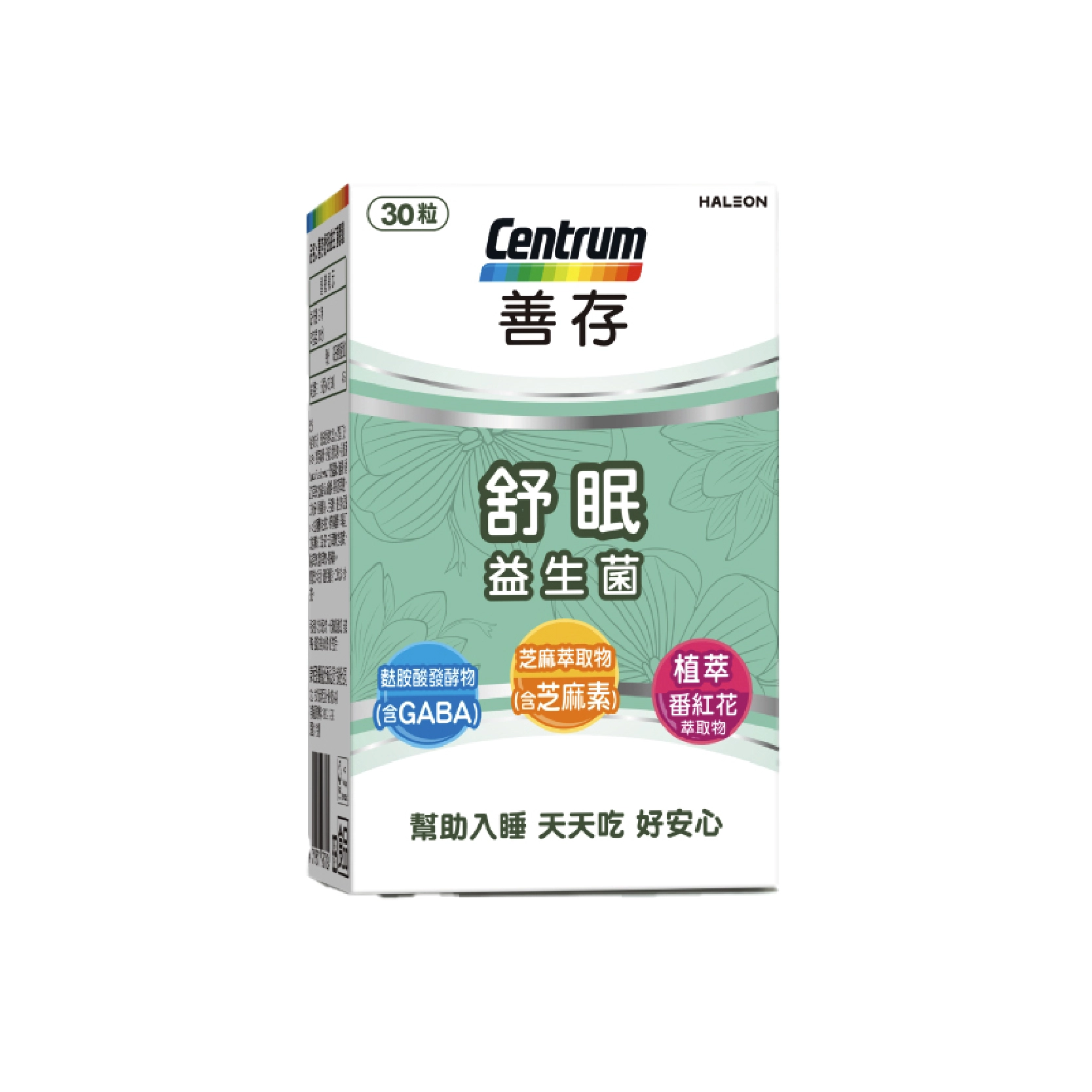 【善存】舒眠益生菌膠囊