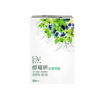 【麗彤生醫】醇耀妍綜合維生素緩釋錠