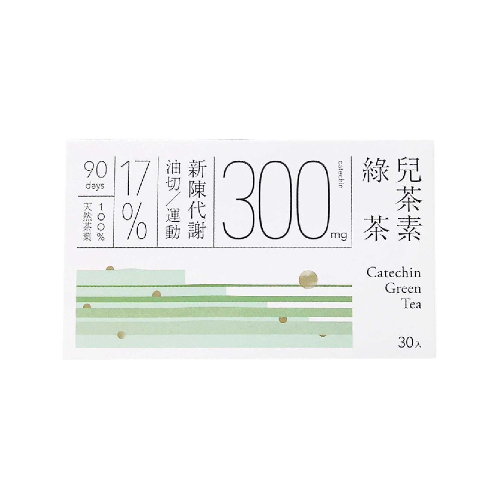 【發現茶】兒茶素綠茶