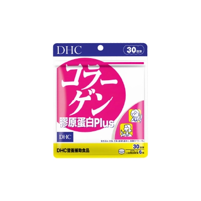 【DHC】膠原蛋白Plus