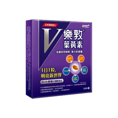 【樂敦】V金盞花萃取物葉黃素複方軟膠囊