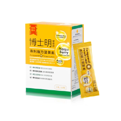 【博士明】專利複方葉黃素