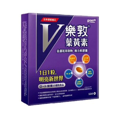 【樂敦】V金盞花萃取物葉黃素複方軟膠囊