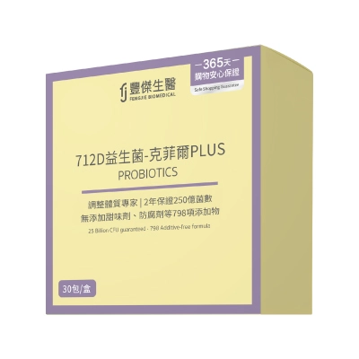 【豐傑生醫】712D益生菌-克菲爾PLUS
