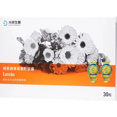 【大研生醫】視易適葉黃素