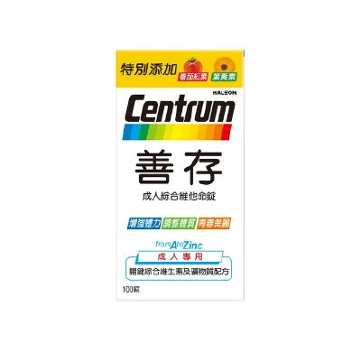 【善存】成人綜合維他命錠