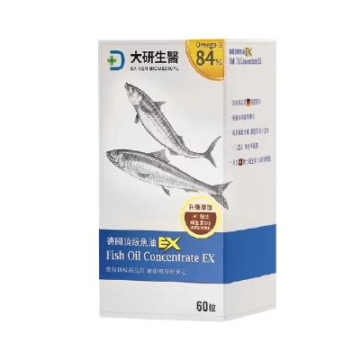 【大研生醫】德國頂級魚油