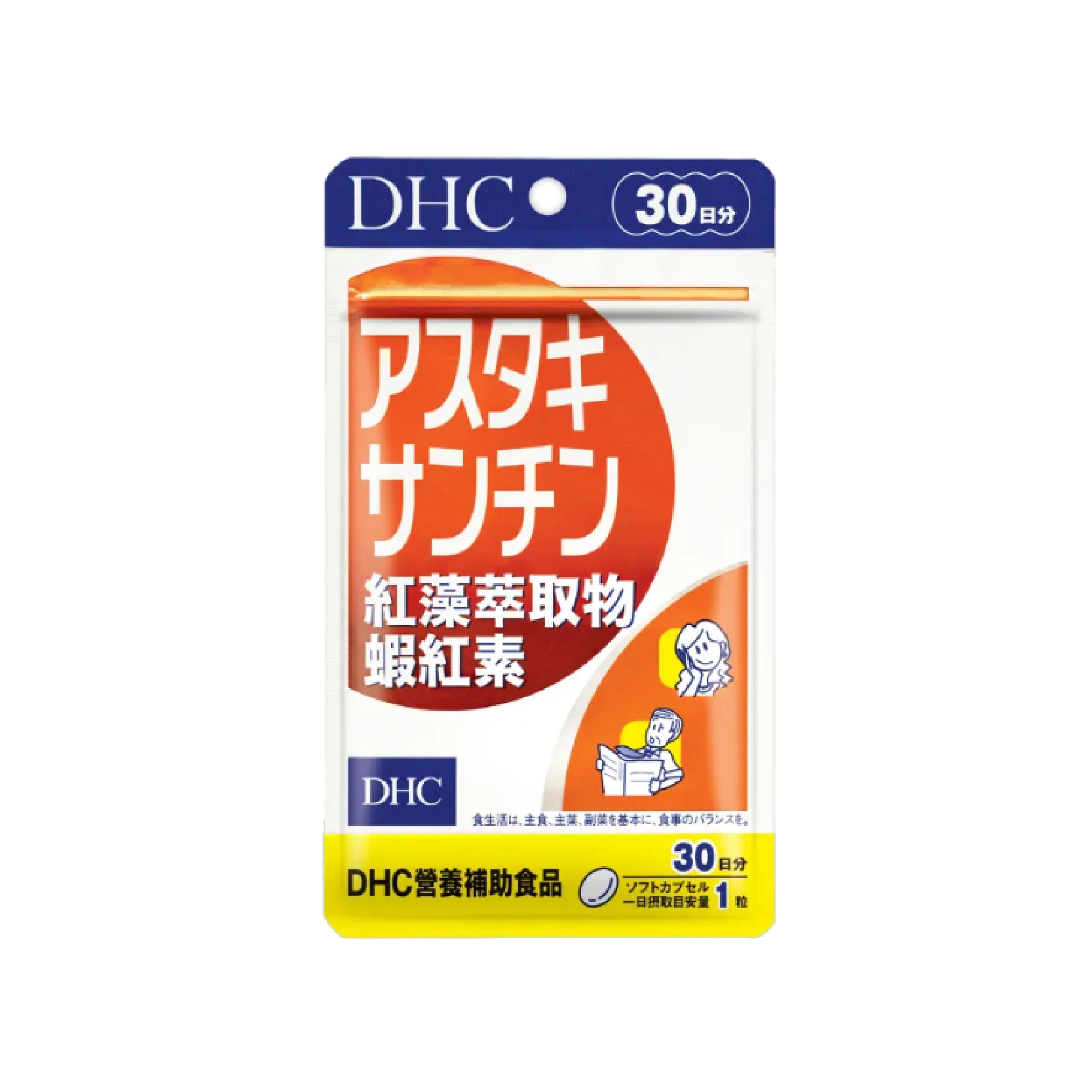 【DHC】紅藻萃取物蝦紅素